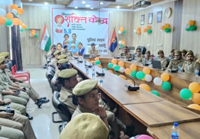 CM Yogi Adityanath Launches “Mission Shakti 5.0”