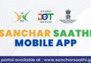 Govt takes U turn on Sanchar Saathi App